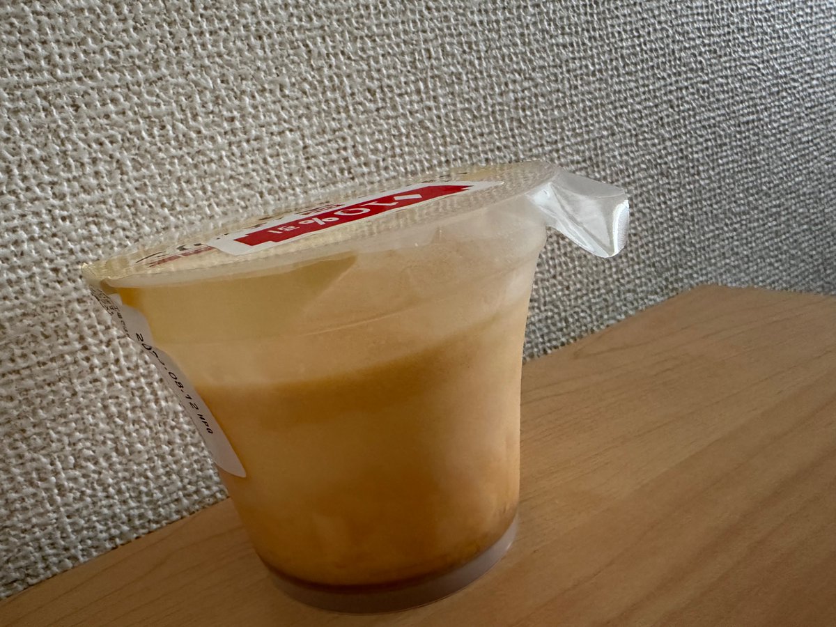 okinawan58's tweet photo. オーケーのなめらかプリンめっちゃ美味しい。ただレジのおばさんのせいでグチャグチャw
バーコード反応しないから何度もピッピって、プリンをシェイクしちゃってるんだわ。指摘したのに取り替えようともしてくれず…
センスなし。研修中でもない。 https://t.co/3fcSlLIWP5