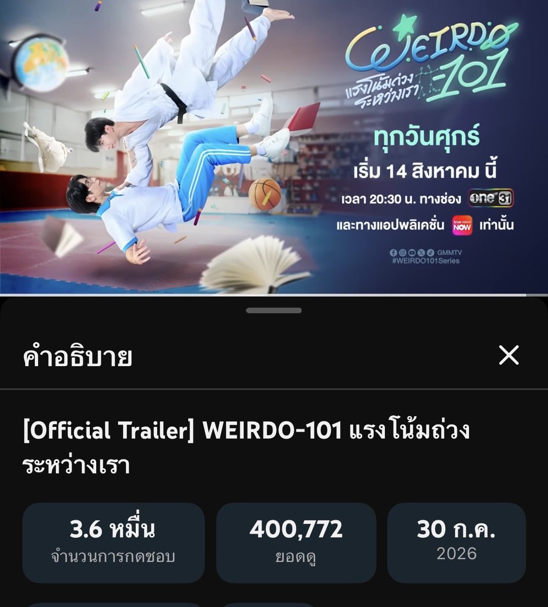 TrendForSeaKeen's tweet photo. 𓂃🎧⋆｡˚♡ 𝗖𝗢𝗡𝗚𝗥𝗔𝗧𝗨𝗟𝗔𝗧𝗜𝗢𝗡𝗦 
[𝗢𝗳𝗳𝗶𝗰𝗶𝗮𝗹 𝗧𝗿𝗮𝗶𝗹𝗲𝗿] 𝗪𝗘𝗜𝗥𝗗𝗢-𝟭𝟬𝟭 แรงโน้มถ่วงระหว่างเรา

เย้ๆๆ 400K แล้ววว 🥳
ขอบคุณทุกแรงซัพพอร์ตที่ช่วยกันส่งต่อความรักให้น้องซีน้องคีนเสมอนะคะ 
ไปต่อ 500K กันเลย! 🚀

#WEIRDO101Series
❤︎𓂃 #keenkeno | @keenkeno_sp  𓂃❤︎
#SeaKeen #ซีคีน 
✩°｡ ⋆⸜ 🦞 ⸝⋆｡°✩