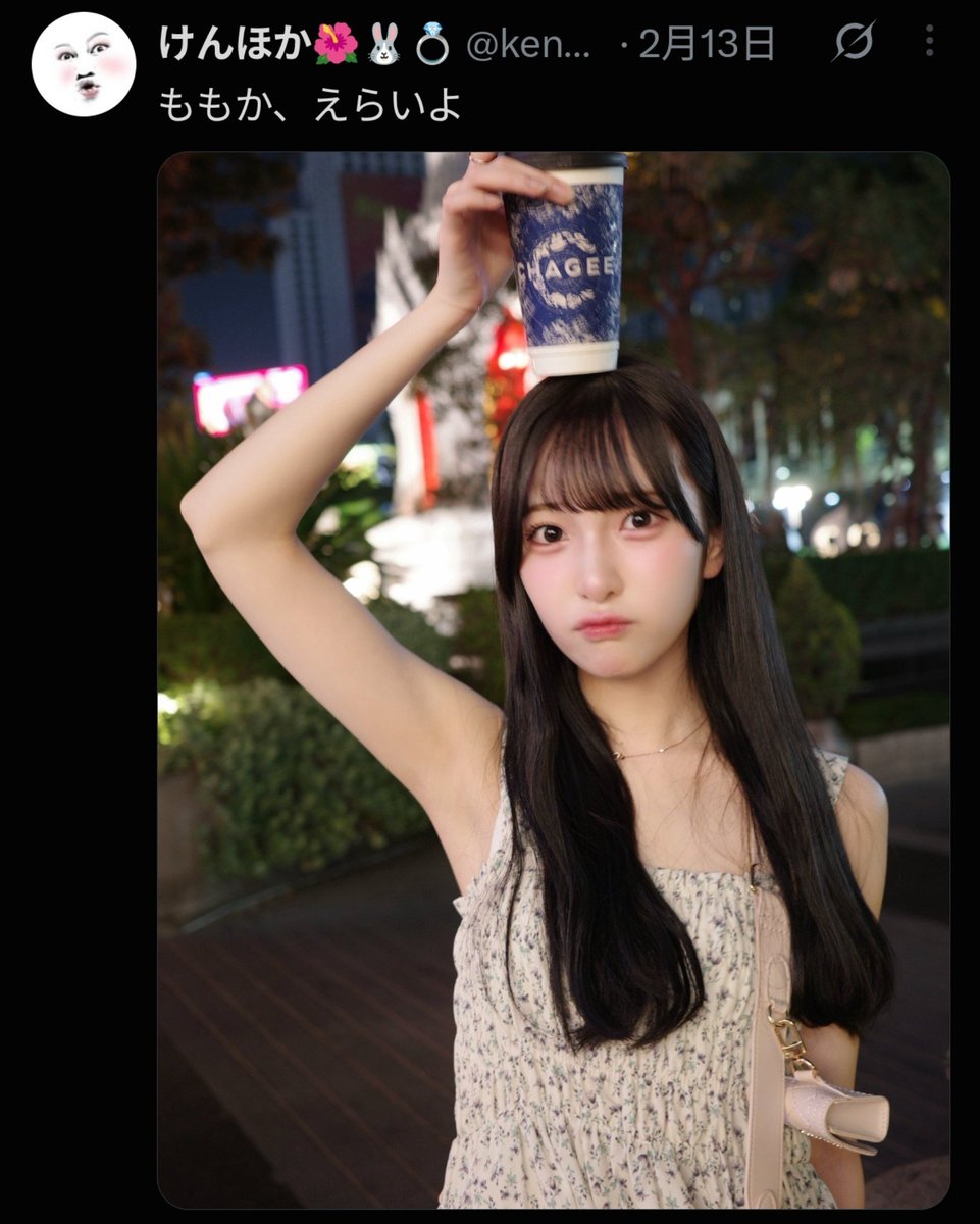 kenkenhokahoka's tweet photo. やまもも「ツイートいつも楽しみにしてて」

ワイ(やめてね…) https://t.co/OJcXb3t7m2