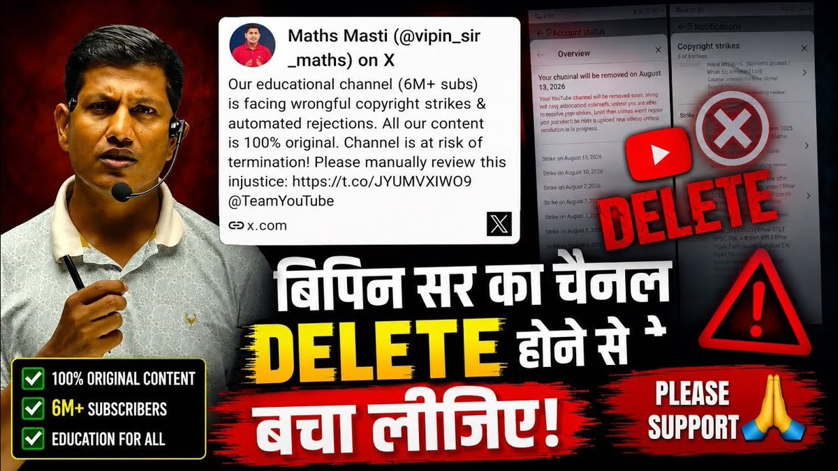 ErPintu85's tweet photo. Our educational channel (6M+ subs) is facing wrongful copyright strikes &amp; automated rejections. All our content is 100% original. Channel is at risk of termination!
​Please manually review this injustice:    / @mathsmasti  
​@TeamYouTube @YouTubeIndia 🙏
​#SupportMathsMasti https://t.co/M0h9X5NkXW
