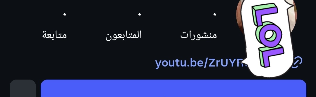 an43327's tweet photo. ضايف واحد بالانستا درس معي بالمتوسط 
وفجأة قبل شهرين صار ينزل مقاطع ريفيو للمطاعم بتصوير ومونتاج خرااااافي
حزنت عليه التفاعل صفررررر
قمت مريت على كل مقاطعه وأكتب له
استمر، رهيب، قد رحت المطعم ذا أنصحكم تجربوه😴❤️
جيت اليوم حصلته مبلكني وراسل كذا بالخاص

طيب ينعل مقاطعك الزفت👍🏽 https://t.co/iyPz7cpZ9X