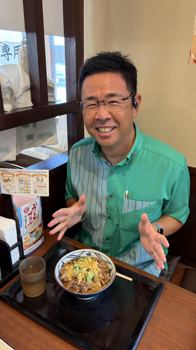 gentadiary's tweet photo. 本日のお昼は丸亀製麺の肉うどんです✨
この後LIVE配信行います☺️👍
@genkatsu_team 
#沖縄を前に https://t.co/4epMSYzvSN