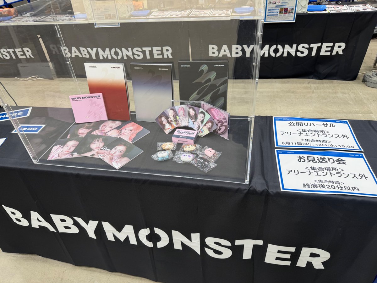 _BABYMONSTER_JP's tweet photo. [💿] #BABYMONSTER_INFO

＿＿＿◣＿＿＿＿＿◢＿＿＿

  𝟮𝟬𝟮𝟲-𝟮𝟳 𝗕𝗔𝗕𝗬𝗠𝗢𝗡𝗦𝗧𝗘𝗥 
       𝗪𝗢𝗥𝗟𝗗 𝗧𝗢𝗨𝗥
  [춤(𝗖𝗛𝗢𝗢𝗠)]  𝗜𝗡 𝗝𝗔𝗣𝗔𝗡 
＿＿＿＿＿＿＿＿＿＿＿＿＿

＼ 🌻CD販売ブースオープン🌻 ／　

メンバーと近くで合える、お見送り会や
一足先にメンバーと会える公開リハーサルの抽選券をお渡し❣
ツアー限定トレカをGETできるチャンスも🍀

ぜひCD販売ブースにもお立ち寄りください💗
お足元にお気をつけて会場にお越しください！

#베이비몬스터 #ベイビーモンスター
#2026_2027 #WORLD_TOUR #춤 #CHOOM  #YG