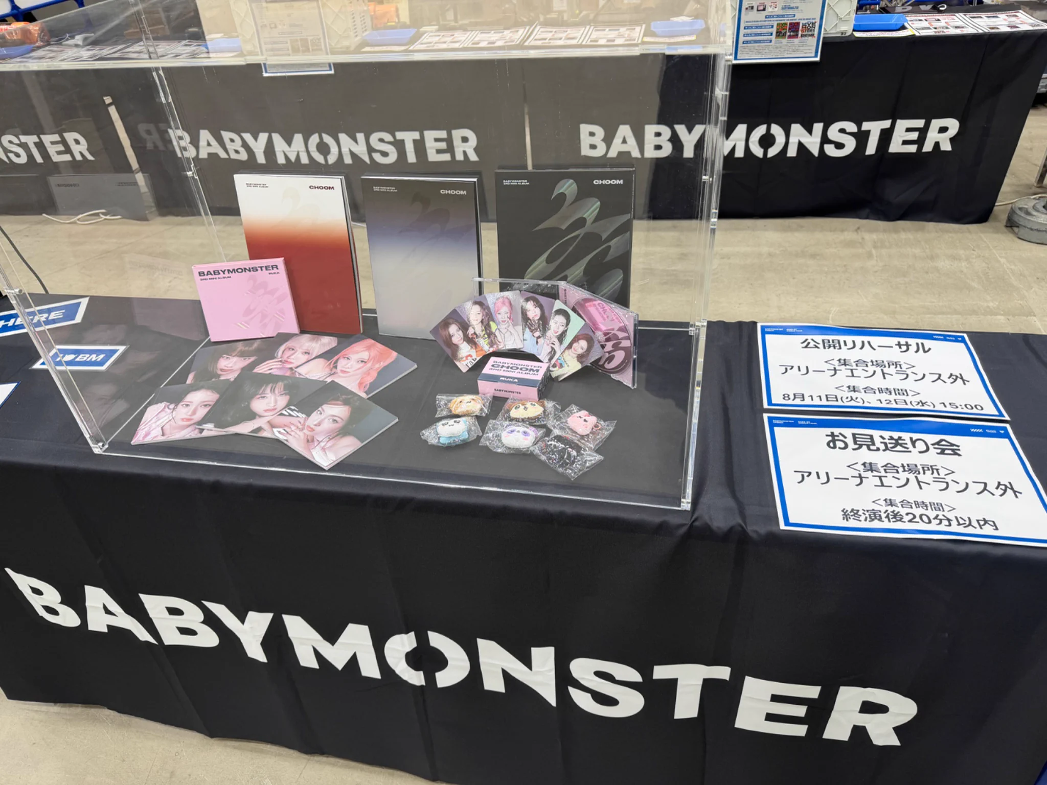 ベビモン 1ST WORLD TOUR 完全生産限定盤 新品未開封 BABYMONSTER JAPAN OFFICIAL on X: 