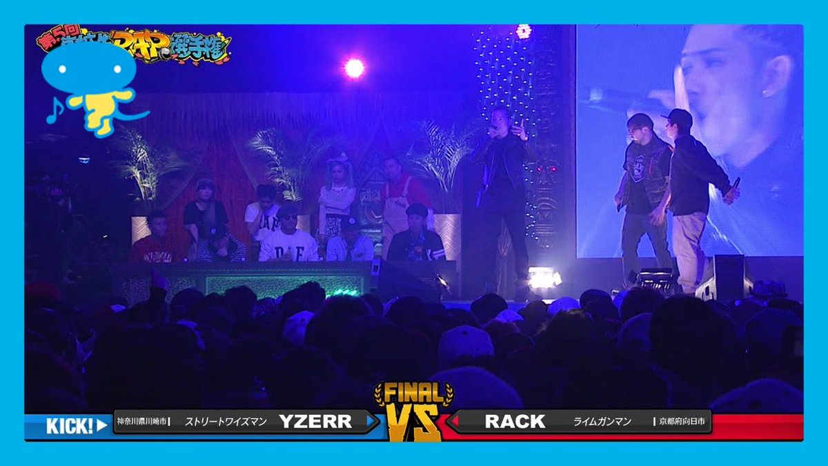PzzrbO's tweet photo. YZERR vs RACK
第5回高校生RAP選手権 決勝バトル https://t.co/ZHURlT99AW