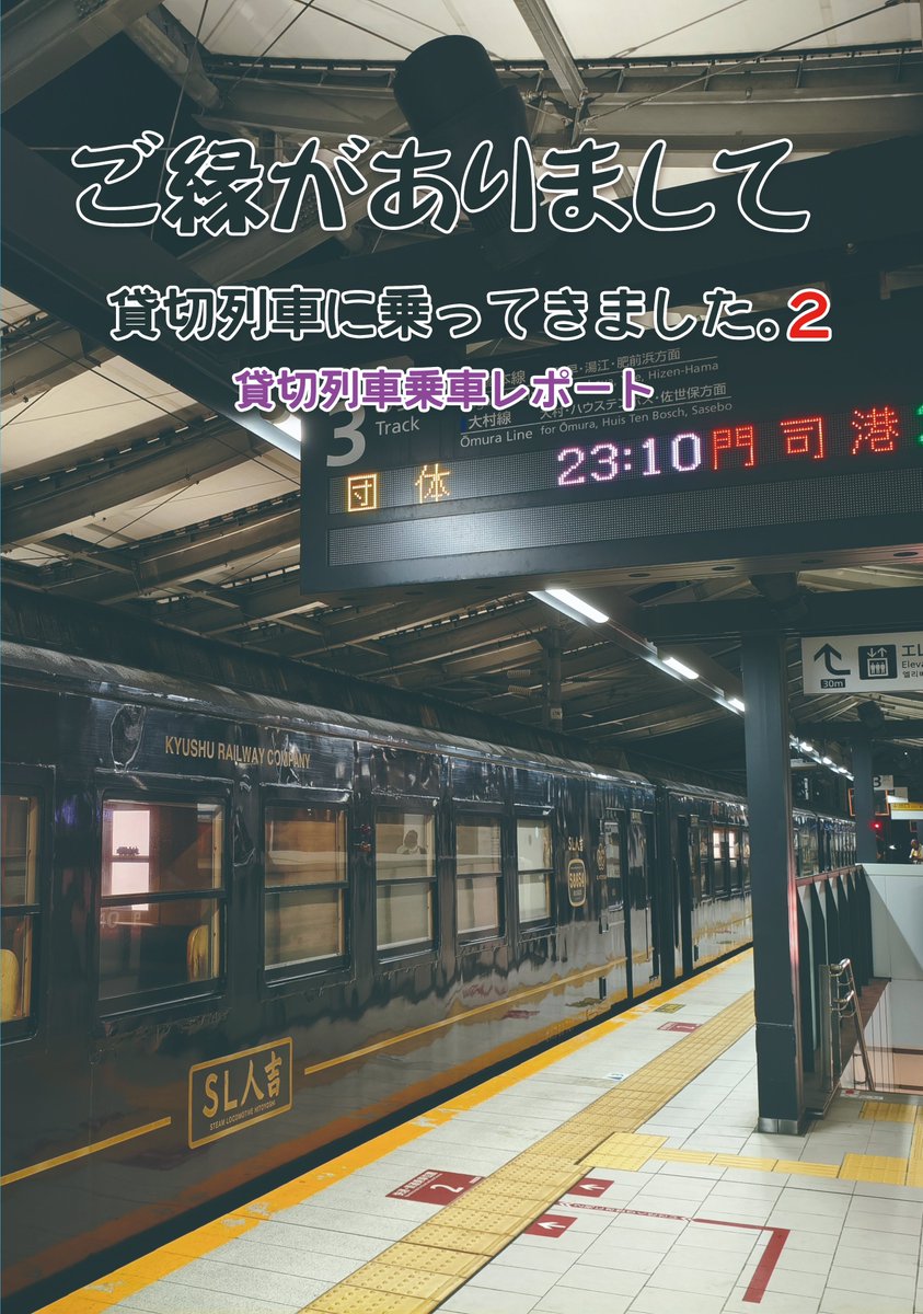 yoshinante tweet picture