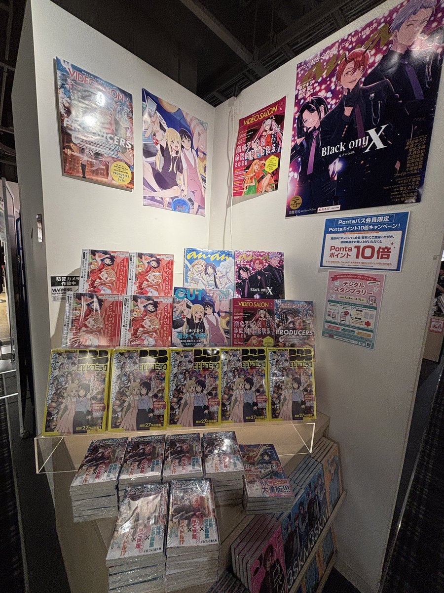 TSUTAYA限定のポストカードはついてませんが、HMV&BOOKS SHIBUYAの6Fに