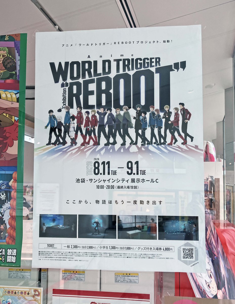 TA_museum's tweet photo. ／
📢本日8/11（火・祝）開幕
Anime WORLD TRIGGER Exhibition "REBOOT"
📍池袋・サンシャインシティ
🔗https://t.co/kZbgcaXNom
＼

物語のはじまりをおさらいできる展示イベント🟦
ミュージアムでもポスター掲示&amp;チラシ配布中です✨
#ワートリREBOOT展 https://t.co/yhFOW8toFb