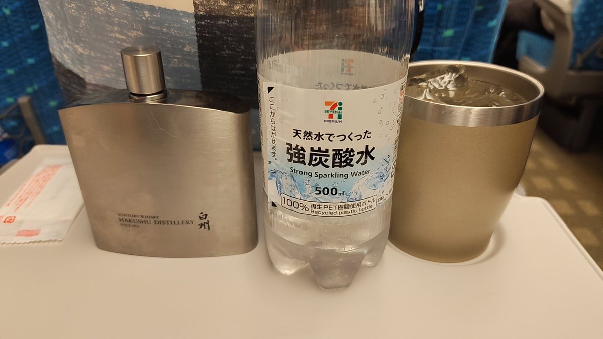 shirokuma_temp's tweet photo. 四国へ
飲み旅 https://t.co/7DYndGk8y7