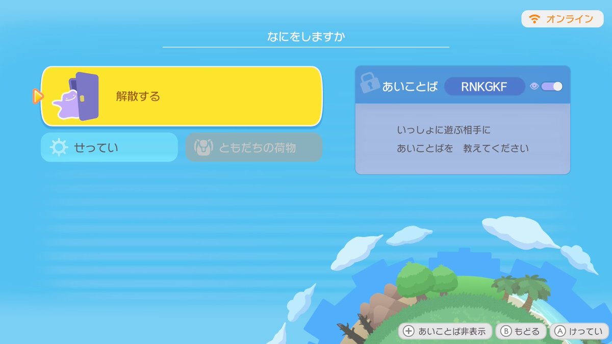 sonia1590's tweet photo. #ぽこポケレシピ配布
12時くらいまで開けておきます。ご参加ご自由にどうぞ。
閉じたあとでも言ってもらえたら開けます。 https://t.co/Duaa8D9uOD