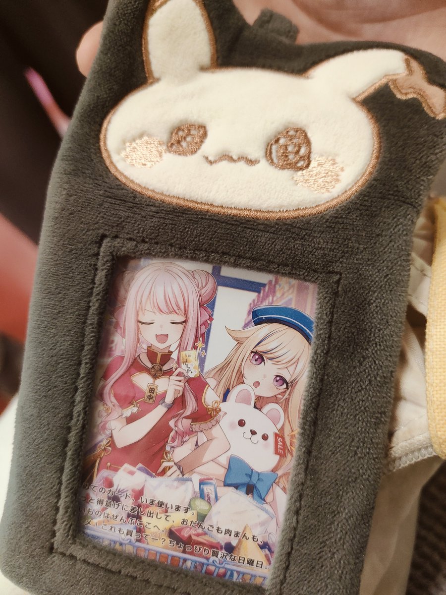 yuru4019's tweet photo. https://t.co/6bPXhX3W9M