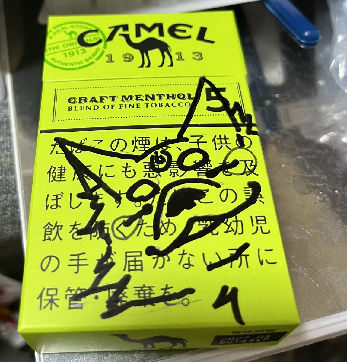 Moca8mt8h's tweet photo. 昨日考え事しながらタバコの箱に落書き https://t.co/xJ3zNLc2OG