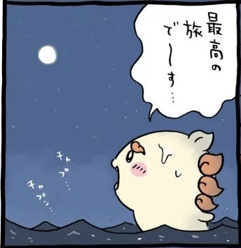 ytc1h's tweet photo. 沖縄楽しかったー！台風来る前に海行きたかったけど流石に波荒れて遊泳禁止だったからプール行ったけどなかなか良かった！美味しい食べ物てんこ盛り♪ https://t.co/2WrvpJwRa4