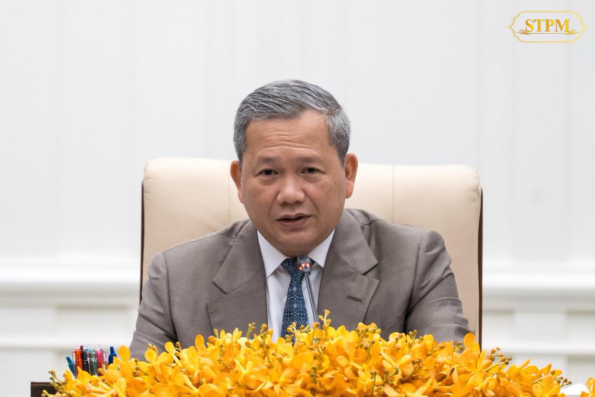 Dr_Hunmanet_PM's tweet photo. ដឹកនាំកិច្ចប្រជុំប្រចាំឆមាសលេីកទី៥​ របស់ឧត្តមក្រុមប្រឹក្សាពិគ្រោះ និងផ្តល់យោបល់ ដើម្បីពិភាក្សាការងារ និងផ្លាស់ប្តូរយោបល់ នៅវិមានសន្តិភាព។

រាជធានីភ្នំពេញ ព្រឹកថ្ងៃអង្គារ ទី១១ សីហា ២០២៦

#ហ៊ុនម៉ាណែត #Hunmanet #កម្ពុជា #cambodia #សន្តិភាពនៅកម្ពុជា #Peaceincambodia