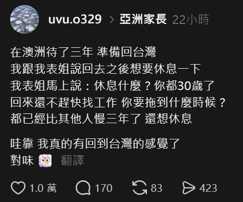 zxchahahaha's tweet photo. 笑死真的，而且在台灣好像不能有Gap year一樣

國外比較容易問你「Gap Year 做了什麼？」
台灣比較容易先問你「為什麼要 Gap Year？」 https://t.co/GeTgSUURBG