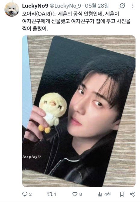 zjik88's tweet photo. WTF !!! are you insane??
you're literally the one spreading rumors and then blaming cgoms https://t.co/wiONbXOaBG