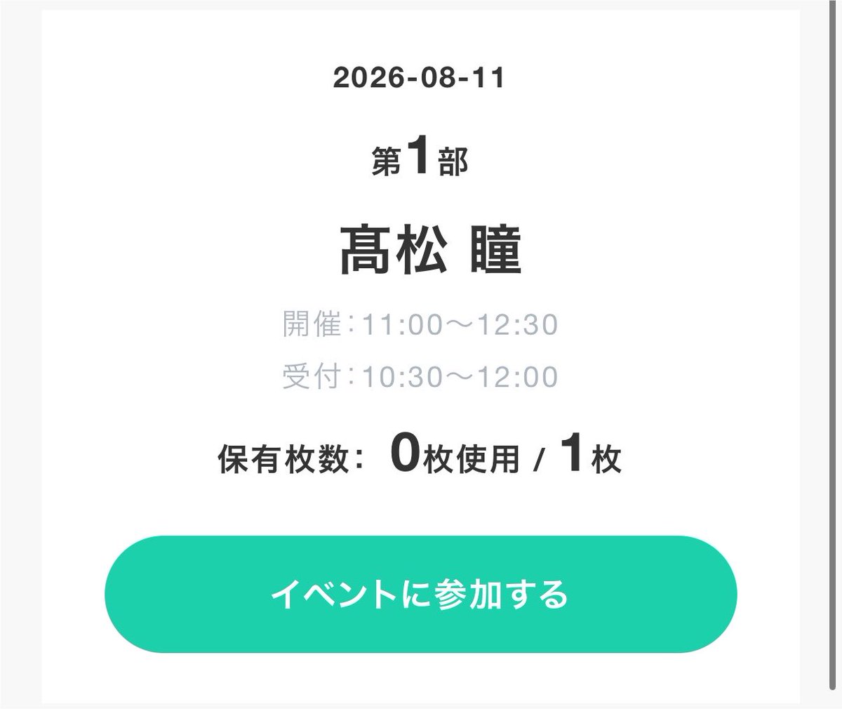 Hi10kic's tweet photo. 本日、魂の1枚
瞳ちゃんよろしくね🌟🌟 https://t.co/GHsZD44Vsm