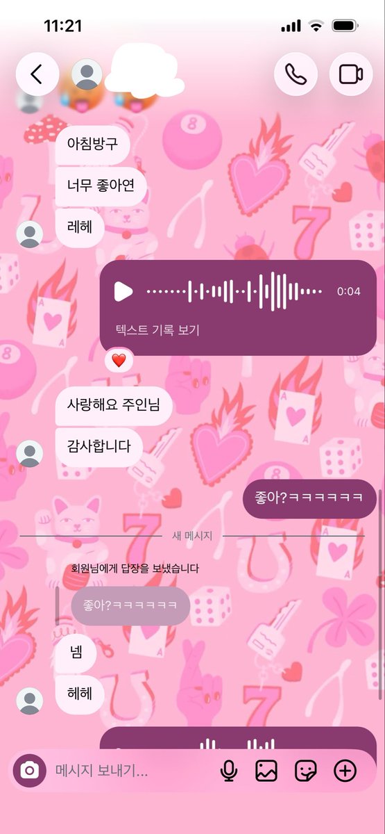 y0rwo's tweet photo. 아침부터 많이 싸주기 #방귀 #방귀녀 https://t.co/IaSlQuL2AL