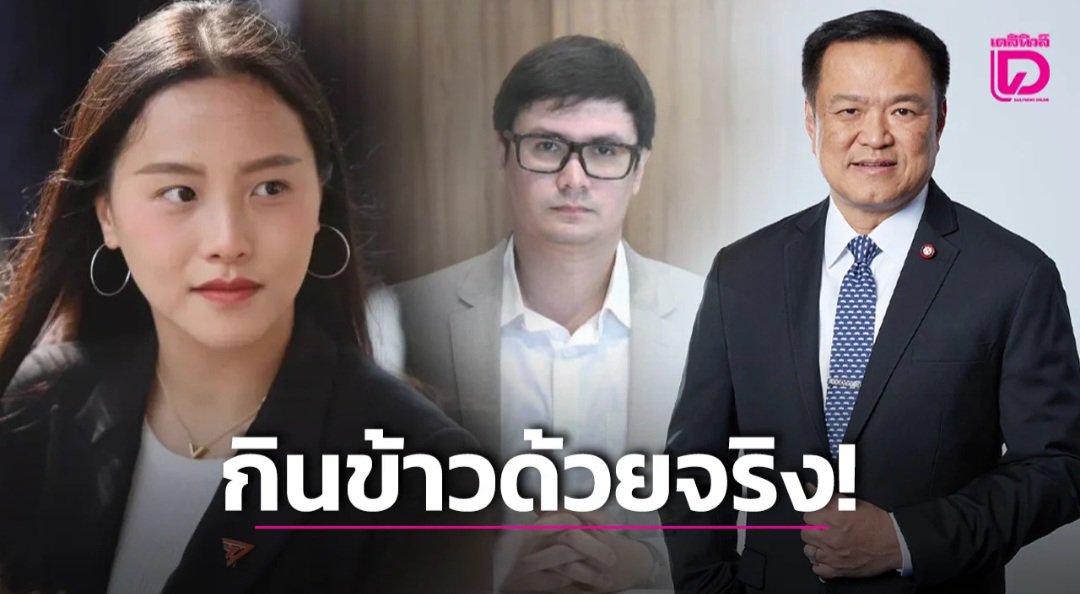 Dao84957093's tweet photo. พวกมึงอะ ความจำหายทุกช่วง..... https://t.co/4JDlwCGnsy