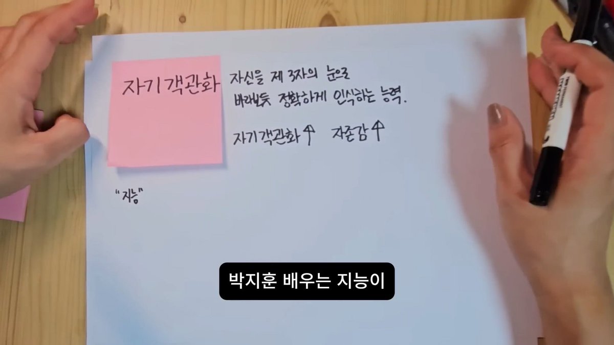ch_sj2013's tweet photo. Oke.. ini agak panjang dan kujadiin beberapa part ya jadi cinta kalian kepada Park Jihoon harus gede biar betah bacanya 🤭

Jadi, kreator video ini menyoroti satu hal yang bikin Jihoon beda. Kecerdasannya. Bukan cuma soal akademik, tapi kecerdasan sosial.

Jihoon itu jago banget baca situasi, peka sama perasaan orang, dan tahu gimana harus bertindak yang pas.

​Dari hal-hal kecil aja kelihatan, kayak inisiatif nyamperin senior duluan, atau bener-bener nyimak pas orang lain lagi ribut ngobrol. 

Karena udah jadi aktor cilik, dia seolah udah 'nyicipin' dunia orang dewasa lebih awal, dan pengalaman itu jelas ngebentuk mentalnya 👏

​Tapi, bukan cuma soal jago sosialisasi yang bikin takjub. Orang pinter bergaul mah gampang ditemui di sekitar kita ya. Yang super langka itu, orang yang bisa mengendalikan dan menilai dirinya sendiri dengan baik 🤗

​Coba dipikir, kita tuh gampang banget kan nilai orang lain secara objektif? Tapi giliran nilai diri sendiri, seringnya kita malah bikin distorsi, entah jadi insecure atau malah defensif. Kayak yang susah banget kan melihat diri kita apa adanya.

​Nah, kemampuan Jihoon buat paham dan ngendaliin dirinya sendiri ini levelnya jauh lebih susah dibanding sekadar jago ngadepin orang lain.

Dari cara dia memperlakukan dan memandang dirinya sendiri inilah, kelihatan banget kenapa Park Jihoon dibilang punya harga diri yang super tinggi dan sehat.

Makanya si mba kreator jadiin Park Jihoon role model buat kontennya ini.

Lanjutannya dia bahas soal 3 karakteristik Jihoon yang mewakili orang dengan high self-esteem 😊