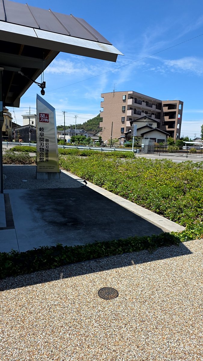 JA14xiv's tweet photo. 本日は包丁を新調しに刃物の街へやってきました。

結論:よかったどす(ﾟДﾟ)

何歳になっても歴史を学ぶのはいいことだと思います。
※ダマスカスとかモリブデンとか、どこかで見た単語もちらほら

ちなみにこの関市、歌手のLISA氏の出身地との事。鬼滅とのつながりは刀かしら🤔 https://t.co/DnQHhz31hQ