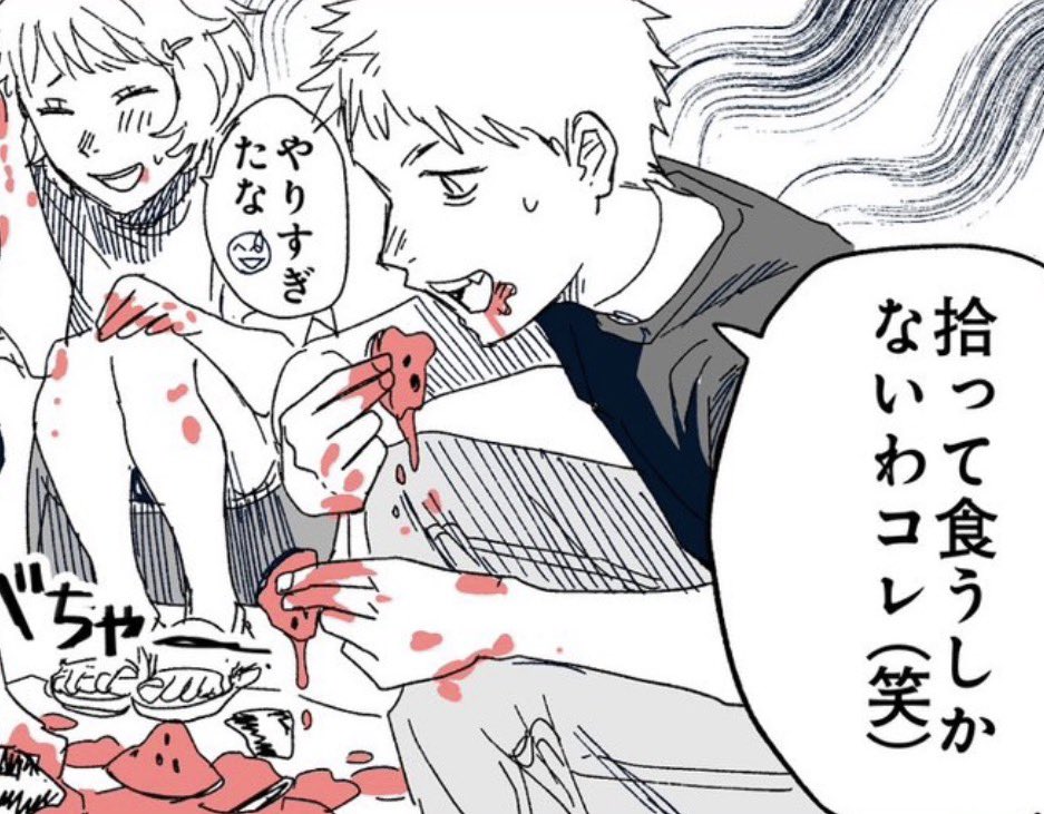 RiverFayee's tweet photo. ‘Hikaru’s’ greedy ass going straight to eating the watermelon is killing me LMAOO https://t.co/2UY9s1a3rL