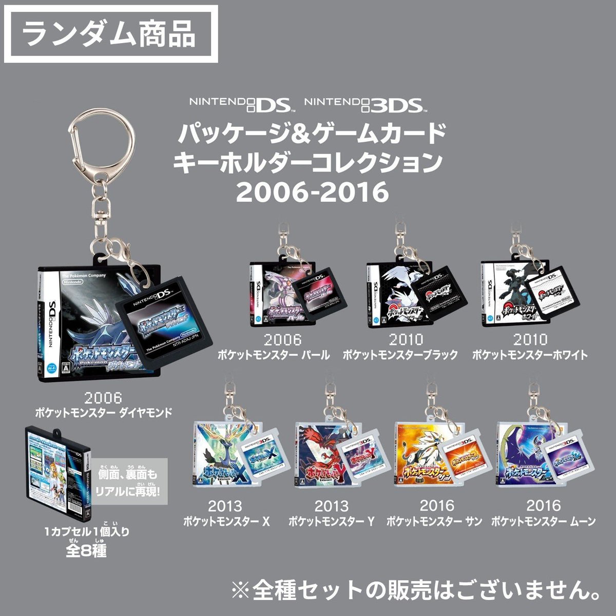 明日8月12日12時より販売開始です！！！！ 【受注】パッケージ