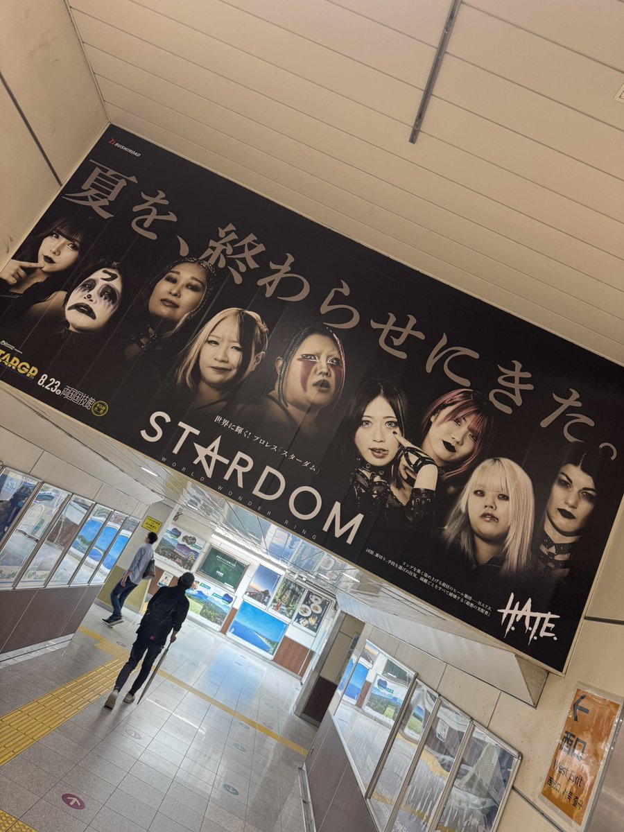 hitomiracle's tweet photo. 0次会のためにすでに両国入り。JRはスターダムがいっぱい。 https://t.co/tGoc5zXnM5