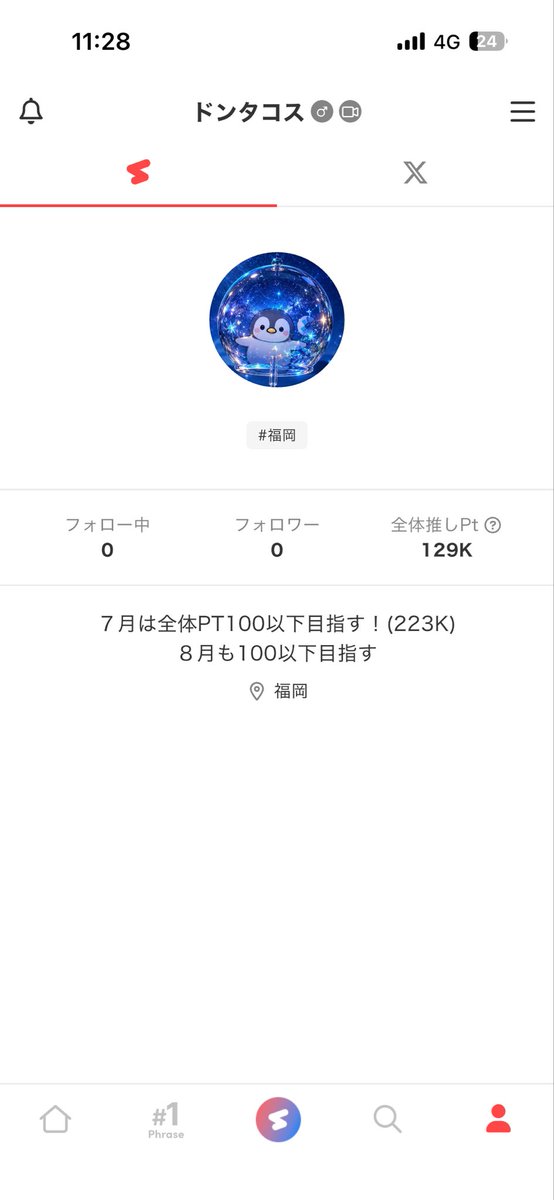 dontakosa's tweet photo. 久々に100切れる未来が見えてきた、、、、 https://t.co/jGeZB1NENk
