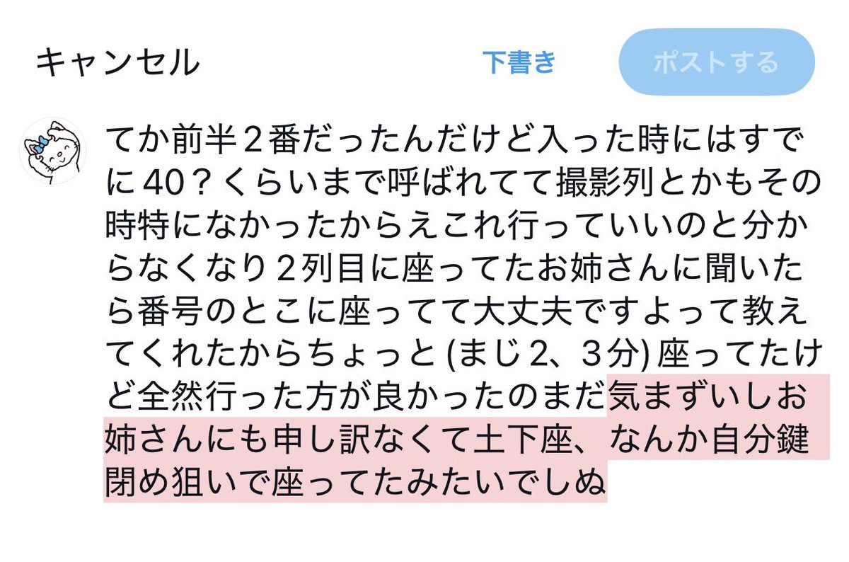 knkn__lv's tweet photo. 唐突にこれを思い出して自分あほすぎやろとなってる https://t.co/jdmFYHZC4k