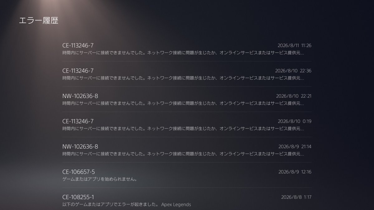 ri_mory's tweet photo. 同じエラー出てる民おらんか？
1日に1回は必ずこのエラー出る https://t.co/tCPjPou3sO