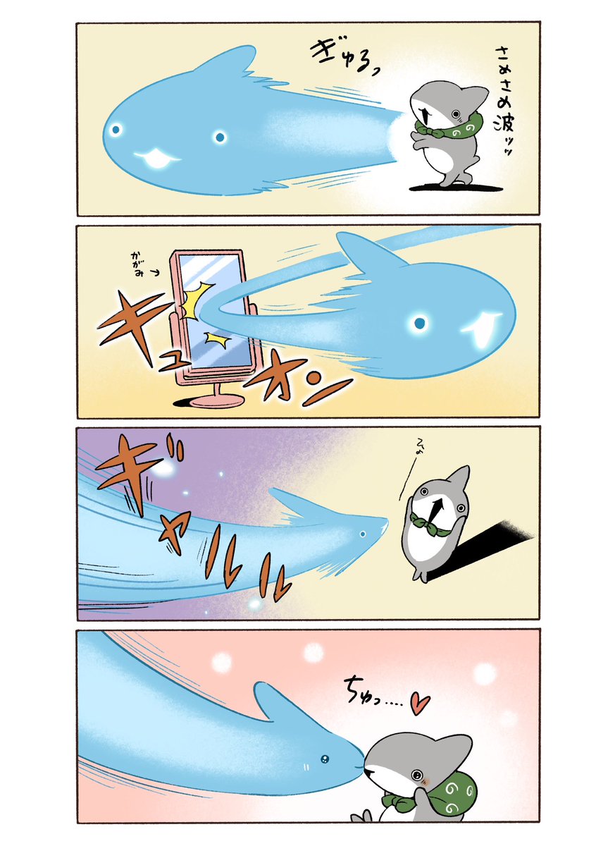 Penguinbox1's tweet photo. さめさめ波！ https://t.co/TmXbnDeSUi
