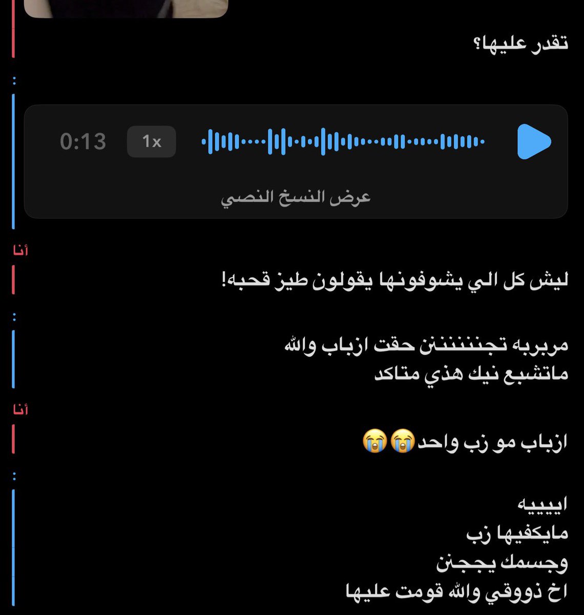 m_il100's tweet photo. من متى والطيز تدل ع ان الوحده قحبه او لا🤨 #معصيتّيَ_رِحّتِي https://t.co/GYq8HZPi7l
