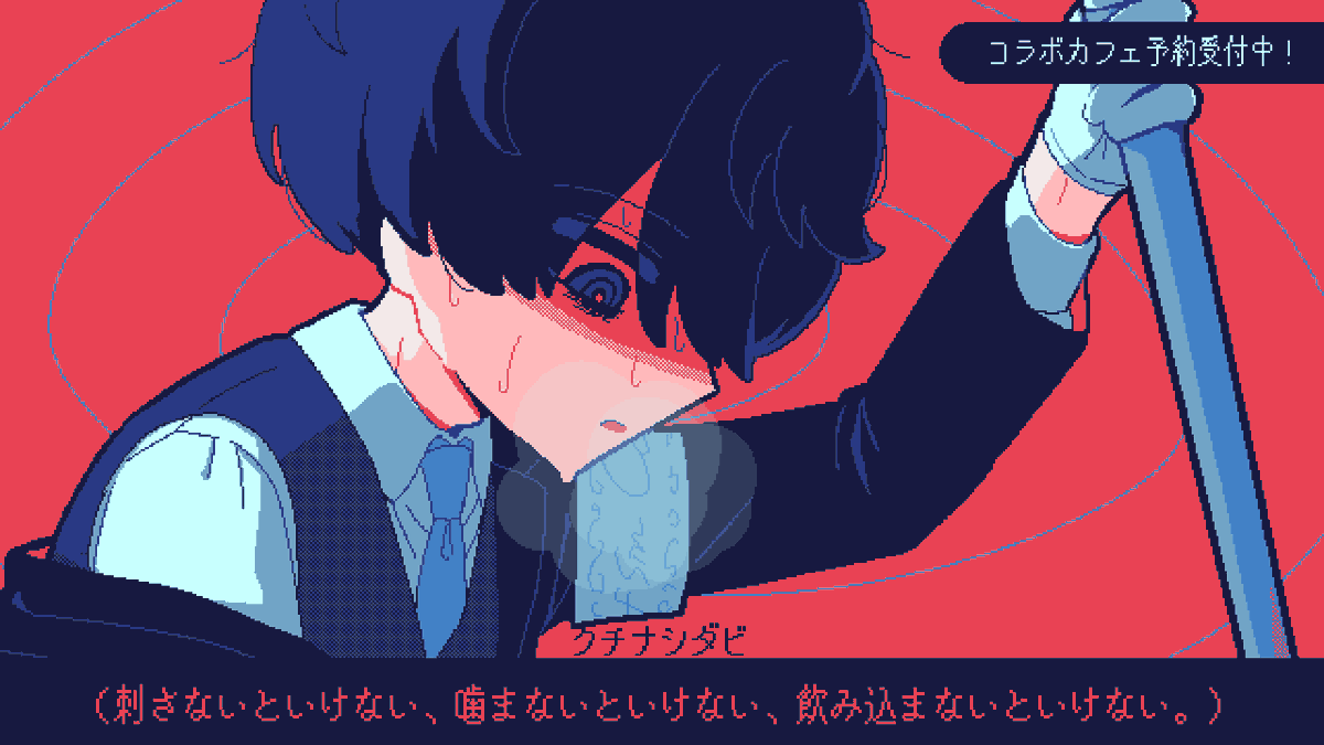 mitsudomoe03's tweet photo. 氷点下30度の絶望コラボカフェをよろしくお願いいたします https://t.co/pv55elTjQQ