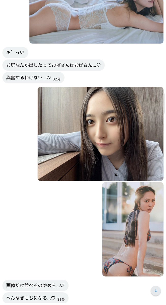 q9TCDtVHnSxOFbO's tweet photo. 和ちゃん推しなのに堕ちちゃった❤️ https://t.co/uHhMO84unO