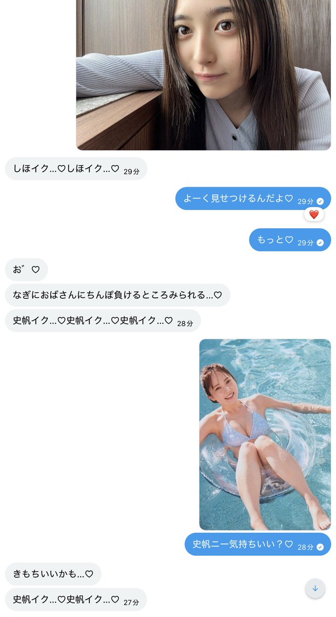 q9TCDtVHnSxOFbO's tweet photo. 和ちゃん推しなのに堕ちちゃった❤️ https://t.co/uHhMO84unO