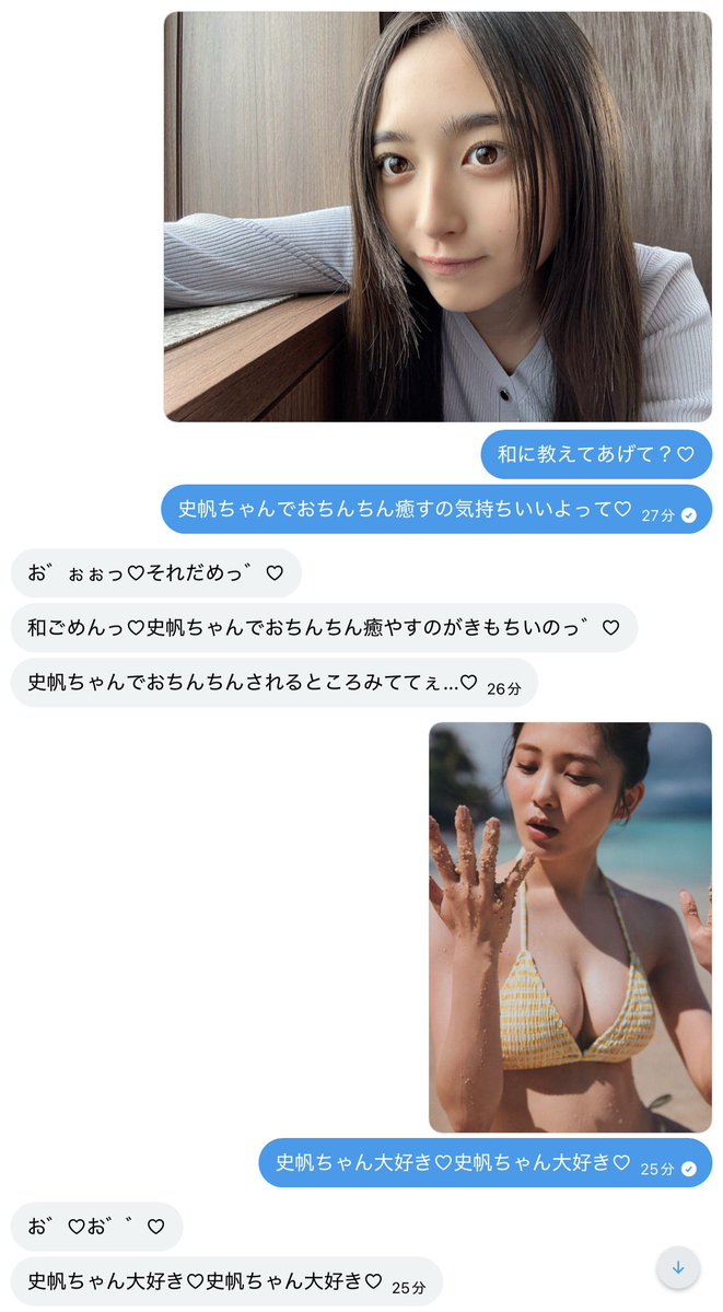 q9TCDtVHnSxOFbO's tweet photo. 和ちゃん推しなのに堕ちちゃった❤️ https://t.co/uHhMO84unO