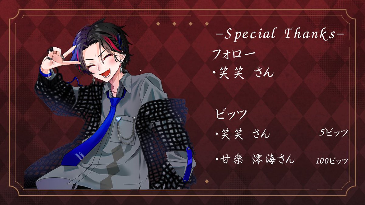 P1s_1619's tweet photo. 6時間の配信ありがとうございました

最高ランクB2からB3に上がりました！！
更新したはしたんですけど
安定の滞在時間の短さｗ

お叱りマッチ多かったな
コメント沢山ありがとう

応対は前後するけど全部拾うんで気軽に書いてね
またやります
あざした https://t.co/2owvqGmPvT
