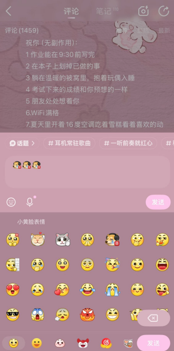 AhavaKaur's tweet photo. 网易云新出的这个EMOGE表情火了😂太抽象了
很多评论区都被这个表情包刷屏了 https://t.co/FFQK6C0cNW