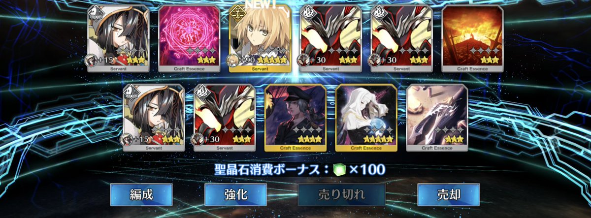 Inoshishi_A's tweet photo. 周年なんで記念ガチャ
#fgo https://t.co/I8pg6D3ZIq