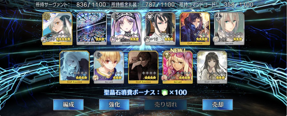 Inoshishi_A's tweet photo. 周年なんで記念ガチャ
#fgo https://t.co/I8pg6D3ZIq