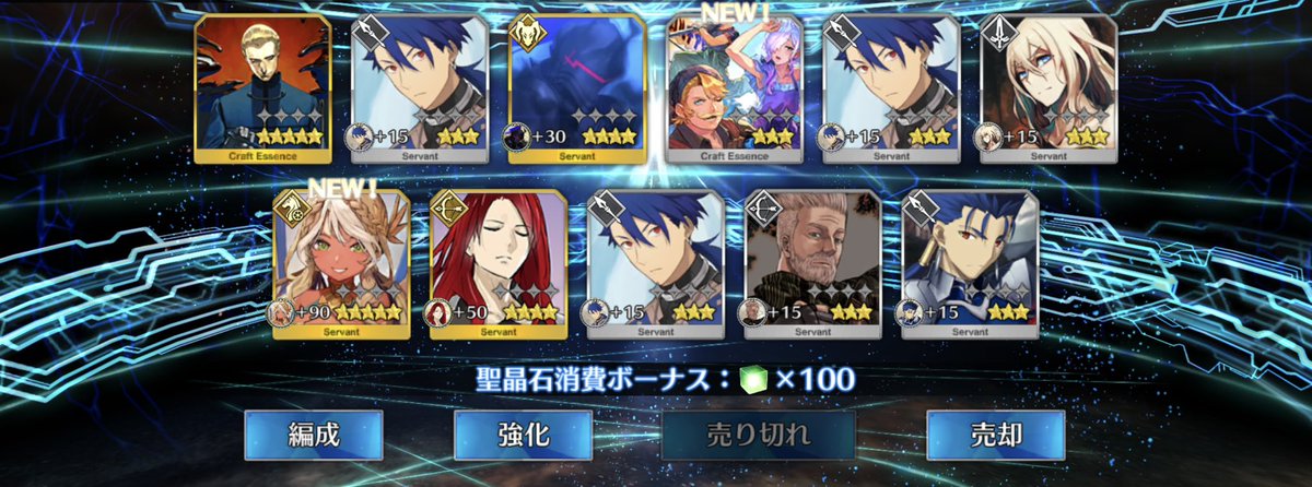 Inoshishi_A's tweet photo. 周年なんで記念ガチャ
#fgo https://t.co/I8pg6D3ZIq