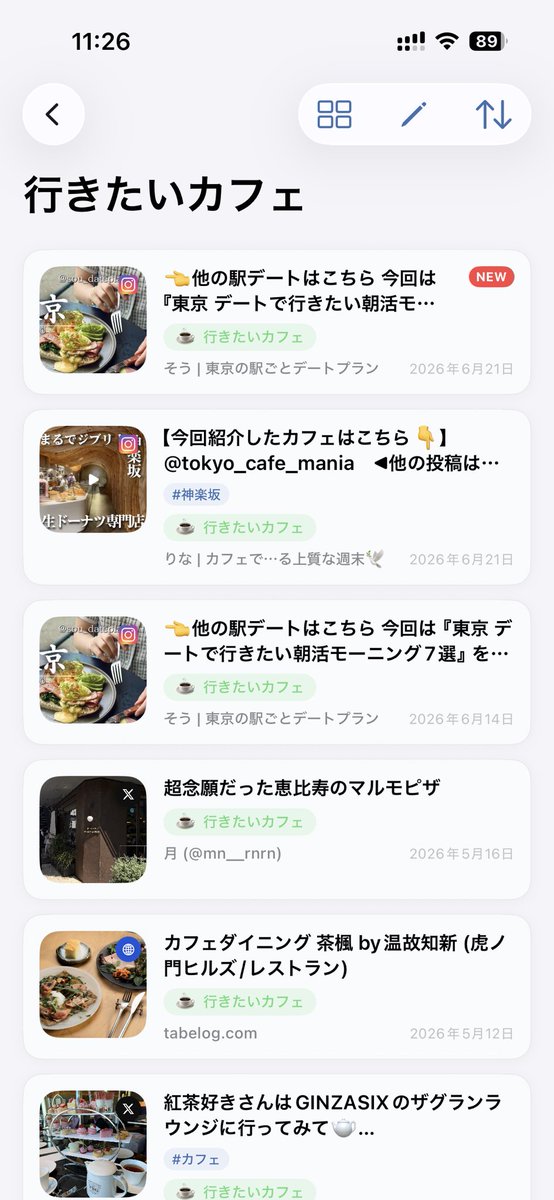 tanl8os's tweet photo. X のブクマ、インスタの保存リストなどを一元管理できるアプリ「Stash」が出来ました！

Xやインスタ、TikTokなどの主要なSNSの投稿を一箇所に保存できます🔖

保存して迷子や保存して満足から卒業しましょう！ https://t.co/1T4dZmsT00