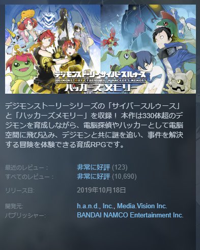 BerrySaladBerry's tweet photo. 「非常に好評」を見て定期的にニチャついてる https://t.co/5ZLPkTEF4N