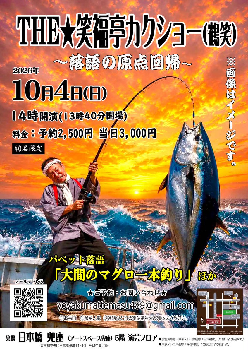 kakushow1960's tweet photo. 東京で会やります。
よかったら来てくださいね。
予約受付開始します。(限定40名)
よろしくお願い致します。 https://t.co/gkG8EZcvjb