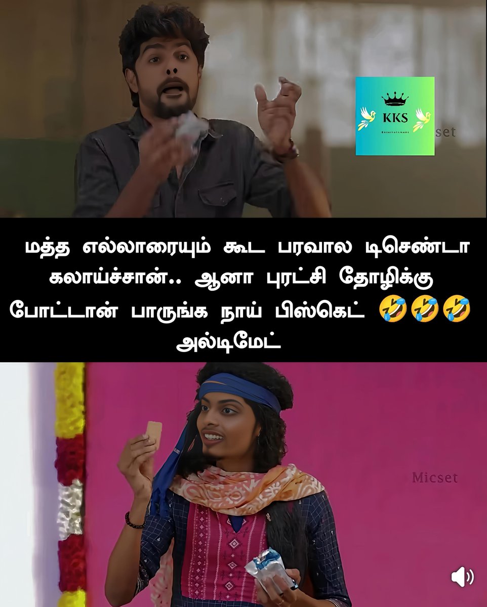 ArulVj_smarty's tweet photo. #micset https://t.co/AKeiPN8lIR