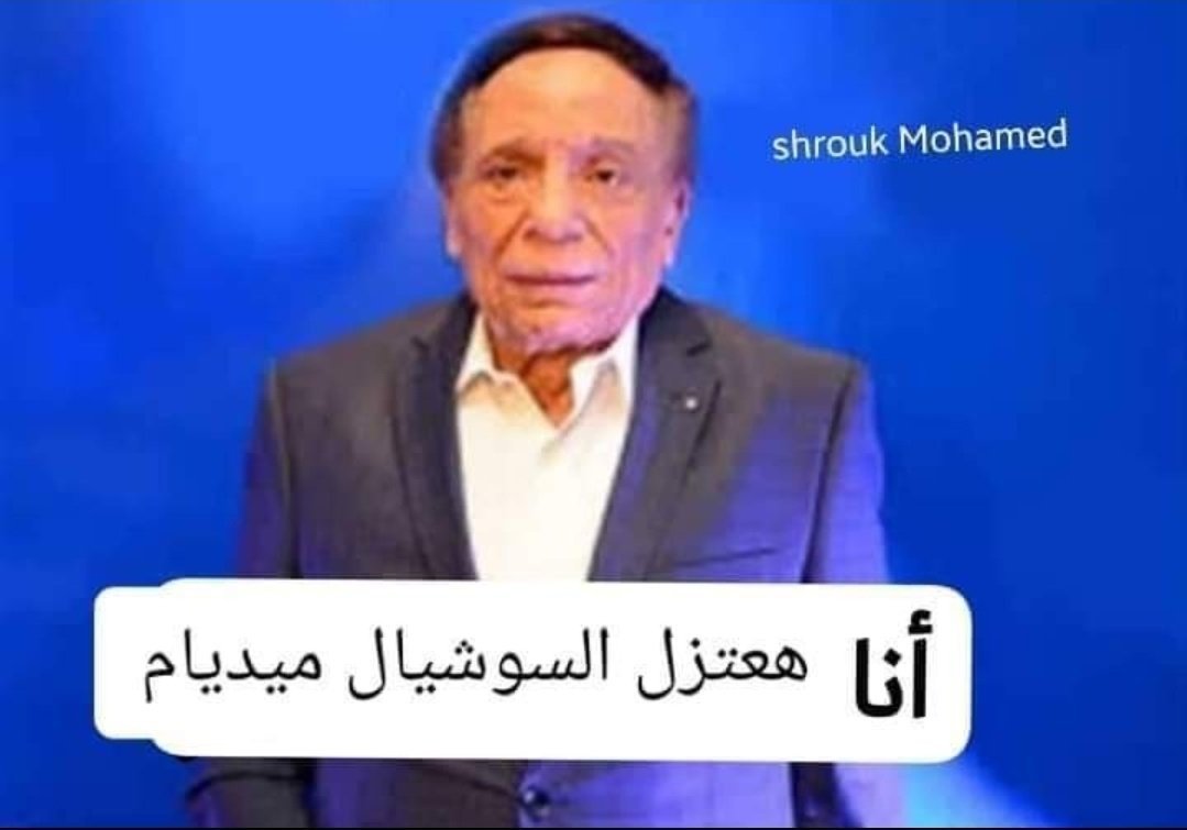 NElalfy8's tweet photo. @AmalMohammed342 عسى ما نسيت شي https://t.co/GF5IT9qwfH