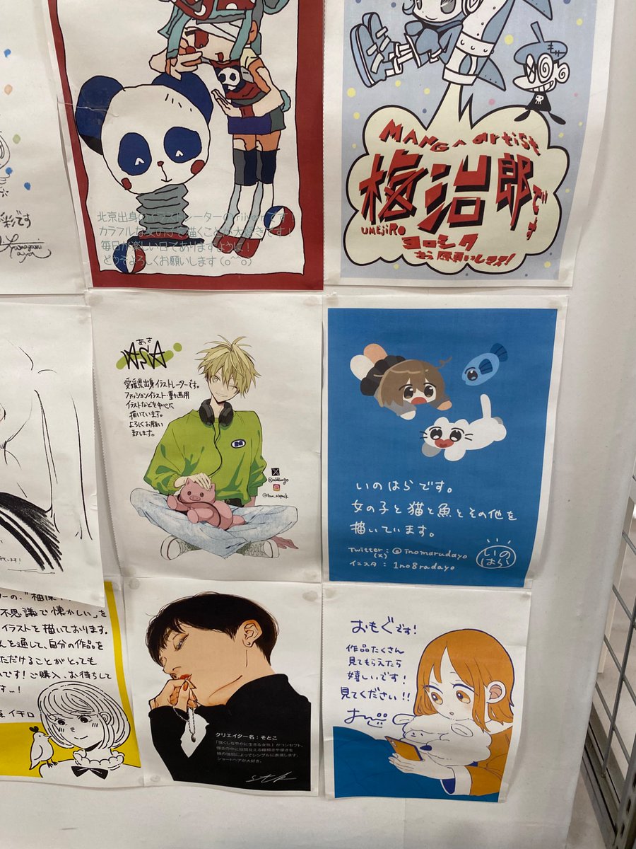 L1Syn's tweet photo. ラフォーレ来たら、あささんの絵も貼ってあったった。デザフェスギャラリー以外にもまだ見ぬいろんな素敵な絵が街にたくさん展示してあって良い街だなと思いました。 https://t.co/ORiLji8jRy