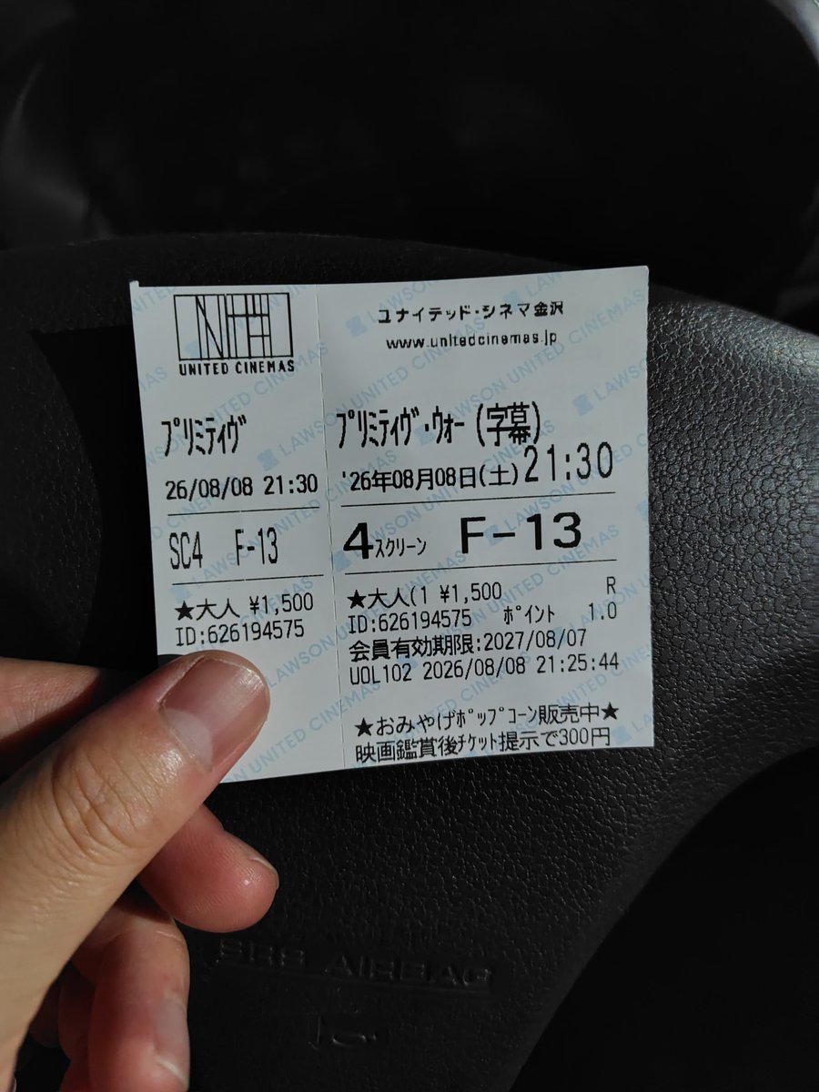 kro0527's tweet photo. あっそうだこれめっちゃ良かったっすよ。B級映画らしい映画。ただ配信とかだと面白さ半減しそうな感じあるので映画館で、見よう! https://t.co/qBZy81vqi8