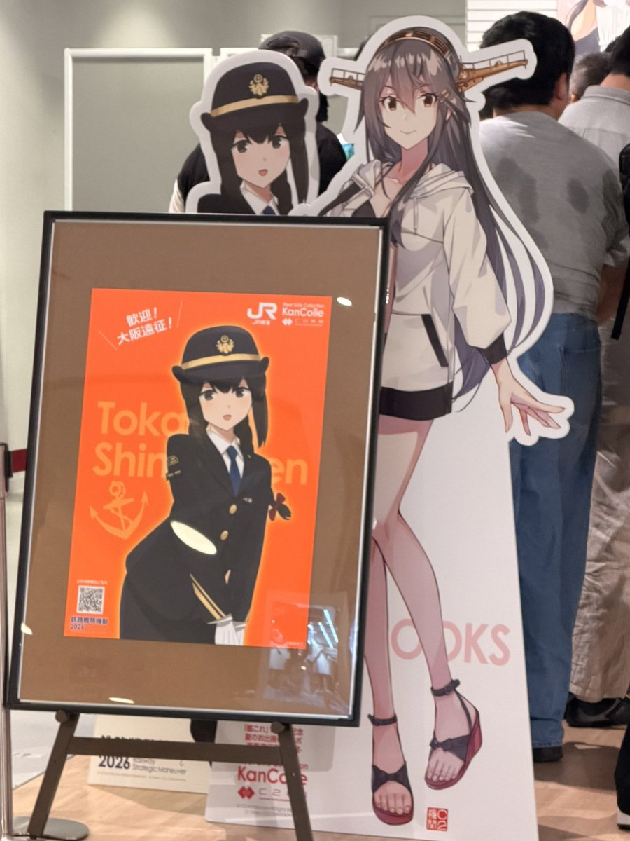 Lake09jp's tweet photo. Kawaii‼︎🥰
#出張では無いなにか #なんば #hmvNAMBA https://t.co/Ww21TOh8mt